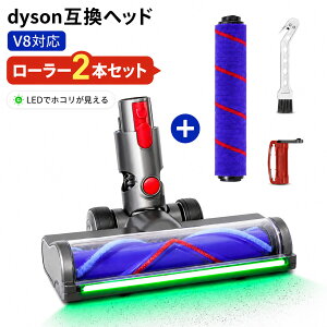 �_�C�\���݊� V8 V10 V11 V15 �����w�b�h ���LLED�Ό��w�b�h 2�탍�[���[�t�� �\�t�g���[���[ �݊� SV10/SV12/SV14/SV15/SV16/SV22/SV25 �Ή� �|���@�w�b�h