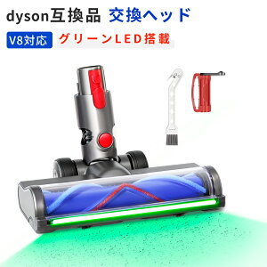 �_�C�\���݊� V8 V10 V11 V15�w�b�h �����p ���LLED�Ό��w�b�h ����܂�h�~�݌v �Z�уJ�[�y�b�g�Ή� SV10/SV12/SV14/SV15/SV16/SV22/SV25 �|���@�w�b�h