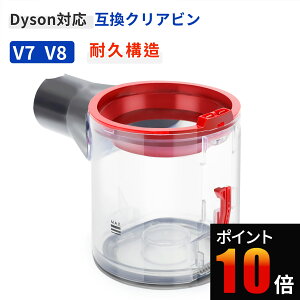 �_�C�\�� �N���A�r�� �_�X�g�J�b�v Dyson �|���@ V8 V7 Fluffy (SV11) V8 �X���� Slim Fluffy (SV10K EXT BK) V8 Origin (SV25 RD2 AM) �S�~���� �S�~�� �C�� �����p �݊� �������i
