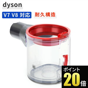 �yP20�{�z �_�C�\�� �N���A�r�� �_�X�g�J�b�v Dyson �|���@ V8 V7 Fluffy (SV11) V8 �X���� Slim Fluffy (SV10K EXT BK) V8 Origin (SV25 RD2 AM) �S�~���� �S�~�� �C�� �����p �݊� �������i