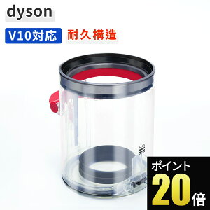 �_�C�\�� �N���A�r�� V10 �|���@ Dyson Cyclone V10 Fluffy SV12 FF LF SV12 �݊��i �����i �_�X�g�J�b�v ���i �S�~���� �_�X�g�{�b�N�X �S�~�� �S���p�b�L�� �C�� �����e�i���X