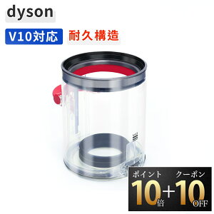 �_�C�\�� �N���A�r��V10 �_�C�\��Cyclone V10 Fluffy (SV12 FF LF) SV12�^��|���@�Ή� ���I�Ɏg�p���� �_�C�\�� �|���@�������i �S�~���� �S�~�� (Digital Slim SV18�AV12���f���ɕs�K��)