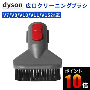 �_�C�\�� ���C�h���u���V Dyson V7 V8 V10 V11 V15 �A�^�b�`�����g 8cm�� ���͐��| �Ή� �|���@�p�p�[�c �݊��i �����p
