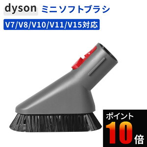 �_�C�\���Ή� �~�j�\�t�g�u���V �A�^�b�`�����g Dyson V7 V8 V10 V11 V15 �|���@�p�p�[�c �ו����| �݊��i �t�� �c�[��