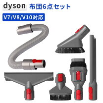 楽天市場】ダイソン v7 セットの通販