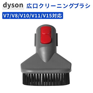 �_�C�\�� ���C�h���u���V�A�^�b�`�����g 8cm�� ���͐��| V7/V8/V10/V11/V15�Ή� �|���@�p�p�[�c �݊��i