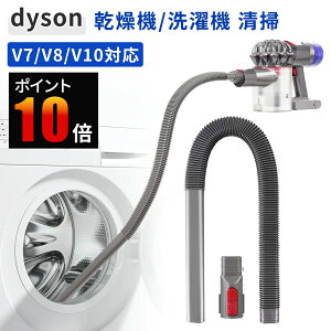 �_�C�\�� �|���@ �����z�[�X Dyson V7 V8 V10 V11 V15 �����i �݊� �A�^�b�`�����g �W���o�� �z�[�X ��������� �������� ���| �����@ ����@ ������� 3�X�Z�b�g
