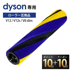 �_�C�\�� dyson �|���@ ��]�u���V ���[���[ ���i ���� �p�[�c ��]�u���V �\�t�g���[���[�N���[�i�[�w�b�h�p V12 Detect Slim / V12s / V8 slim/Digital slim ���F �F �݊��i