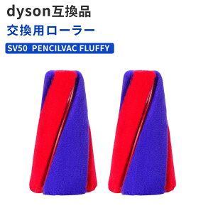 �_�C�\���݊� �\�t�g���[���[ PencilVac SV50 FC / SV50 FF AM �Ή� 4�{�Z�b�g �\�t�g���[���[ ���􂢉\ �|���@�p�[�c �ȒP��t
