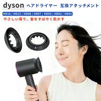 楽天市場】Dyson HD15の通販