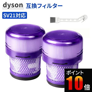 �_�C�\�� SV21 �t�B���^�[ Dyson Micro 1.5kg �Ή� 971178-01 �݊� �����p�t�B���^�[ ���􂢉\ �|���@ �t�B���^�[ SV33 HH17 �Ή�