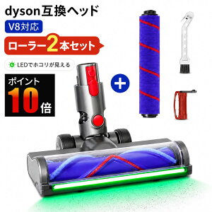 �_�C�\���݊� V8 V10 V11 V15 �����w�b�h ���LLED�Ό��w�b�h 2�탍�[���[�t�� �\�t�g���[���[ �݊� SV10/SV12/SV14/SV15/SV16/SV22/SV25 �Ή� �|���@�w�b�h