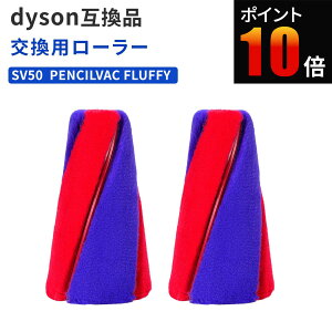 �_�C�\���݊� �\�t�g���[���[ PencilVac SV50 FC / SV50 FF AM �Ή� 4�{�Z�b�g �\�t�g���[���[ ���􂢉\ �|���@�p�[�c �ȒP��t