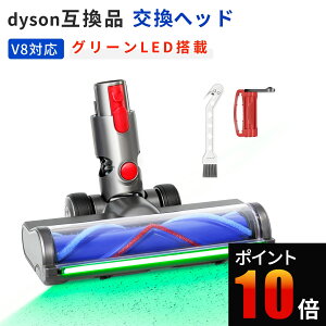�_�C�\���݊� V8 V10 V11 V15�w�b�h �����p ���LLED�Ό��w�b�h ����܂�h�~�݌v �Z�уJ�[�y�b�g�Ή� SV10/SV12/SV14/SV15/SV16/SV22/SV25 �|���@�w�b�h