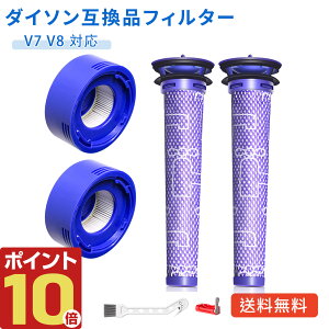 �_�C�\�� �|���@ �t�B���^�[ Dyson V7 V8 �݊��i 2�� 4�Z�b�g SV10 SV11 HH11 �����t�B���^�[ V7 Fluffy V8 Slim Fluffy Extra �v���t�B���^ 1�`2�� �|�X�g���[�^�[�t�B���^ 1�`2�� ���􂢉\