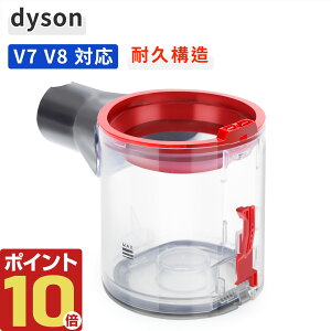 �_�C�\�� �N���A�r�� �_�X�g�J�b�v Dyson �|���@ V8 V7 Fluffy (SV11) V8 �X���� Slim Fluffy (SV10K EXT BK) V8 Origin (SV25 RD2 AM) �S�~���� �S�~�� �C�� �����p �݊� �������i