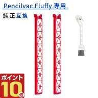 ダイソン SV50 フィルター ダイソン掃除機フィルター Dyson SV50 FF AM SV50 FC EX SV50 FC Dyson Pencil…