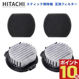 ���� PV-BJ700G-013 �|���@ �t�B���^�[ PV-BL3J B�t�B���^�[ �{ �X�|���W �e2�_�Z�b�g PV-BF700-009 PV-BFH900 PV-BFL1 PV-BL1H PV-BL20G PV-BL30H PV-BH500G PV-BH900G PV-BHL1000J1 PV-BHL2000J PV-BHL3000J ���i �X�e�B�b�N�|���@�p 