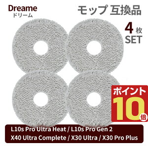 Dreame�p �h���[�� �������b�v L10s Pro Ultra Heat�AL10s Pro Gen 2�AX40 Ultra Complete�AX30 Ultra�AX30 Pro Plus �Ή� �݊� ���{�b�g�|���@ ���@�����b�v ���b�v�p�b�h �􂦂� �ė��p �}�C�N���t�@�C�o�[ ������