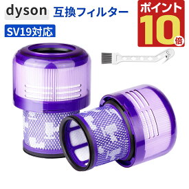 ダイソン SV19 用 フィルター 2個 1個 Dyson Omni-glide 対応 965241-01 互換 交換用フィルター カートリッジ 水洗い可能 掃除機 フィルター 交換 パーツ コードレスクリーナー オムニグライド 対応 ブラシ付き