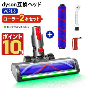 �_�C�\���݊� V8 V10 V11 V15 �����w�b�h ���LLED�Ό��w�b�h 2�탍�[���[�t�� �\�t�g���[���[ �݊� SV10/SV12/SV14/SV15/SV16/SV22/SV25 �Ή� �|���@�w�b�h