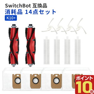 SwitchBot�݊� K10+ ��p �����p���Օi�Z�b�g ���C���u���V2�{�{�t�B���^�[4���{�T�C�h�u���V4�{�{�_�X�g�o�b�O4�� ���{�b�g�|���@�A�N�Z�T���[