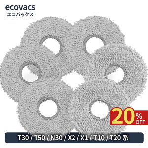 �����Ԍ���10%OFF+P10�{/ �G�R�o�b�N�X ���b�v ���� �݊��i ���{�b�g�|���@ �p�[�c �����p���b�v ECOVACS DEEBOT N30 Pro Omni T30 Pro Omni T30C Omni T50 Pro Omni X2 Omni X2 Combo X1 Omn X1e Omni X1 Turbo T10 T20 T20 Omni T20 Ma