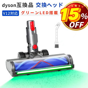 �_15��OFF�^ �_�C�\���݊� SV18�w�b�h �����p ���LLED�Ό��w�b�h ����܂�h�~�݌v �Z�уJ�[�y�b�g�Ή� V12 Detect V12 Digital Slim SV18FF SV20FF SV30ABL SV46ABL �|���@�w�b�h