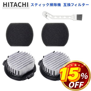 �_15��OFF�^ ���� PV-BJ700G-013 �|���@ �t�B���^�[ PV-BL3J B�t�B���^�[ �{ �X�|���W �e2�_�Z�b�g PV-BF700-009 PV-BFH900 PV-BFL1 PV-BL1H PV-BL20G PV-BL30H PV-BH500G PV-BH900G PV-BHL1000J1 PV-BHL2000J PV-BHL3000J ���i �X�e�B�b