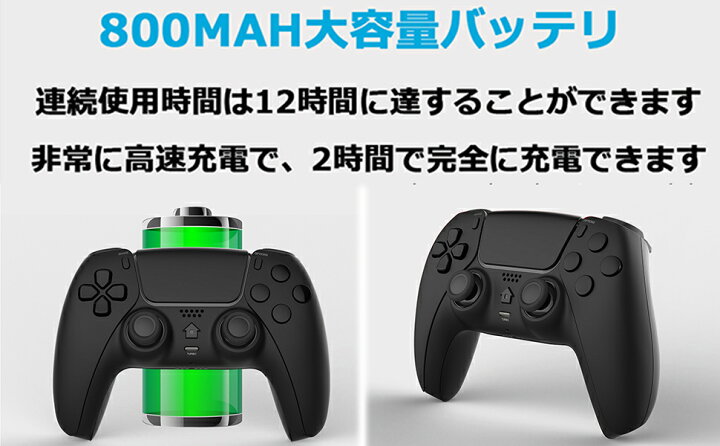 楽天市場 Ps4 コントローラー 白 Ps4 Ps3 ワイヤレス 4コントローラー 切替機能 白 黒 赤色 800mah大容量バッテリー 12時間連続使用 Turbo機能 6核振動 ピンホールリセット機能 無線bluetooth 高耐久ボタン Pc対応 日本語説明書 一年保証 Keluosi