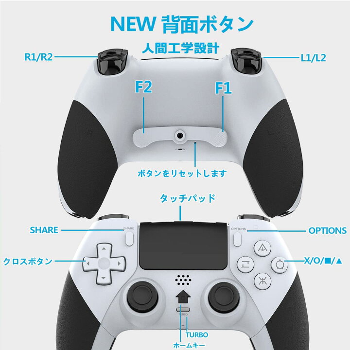 楽天市場 レビュ 特典 Amazon1000円クーポン Ps4 コントローラー 背面ボタン 背面パドル Ps4 Ps3 ワイヤレス 4コントローラー 切替機能 白 黒 800mah大容量バッテリー 12 16時間連続使用 無線bluetooth Turbo機能 6核振動 ピンホールリセット機能 高耐久 ボタン Pc対応