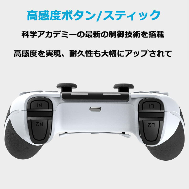 楽天市場 レビュ 特典 Amazon1000円クーポン Ps4 コントローラー 背面ボタン 背面パドル Ps4 Ps3 ワイヤレス 4コントローラー 切替機能 白 黒 800mah大容量バッテリー 12 16時間連続使用 無線bluetooth Turbo機能 6核振動 ピンホールリセット機能 高耐久 ボタン Pc対応