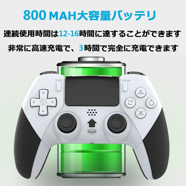 楽天市場 レビュ 特典 Amazon1000円クーポン Ps4 コントローラー 背面ボタン 背面パドル Ps4 Ps3 ワイヤレス 4コントローラー 切替機能 白 黒 800mah大容量バッテリー 12 16時間連続使用 無線bluetooth Turbo機能 6核振動 ピンホールリセット機能 高耐久 ボタン Pc対応