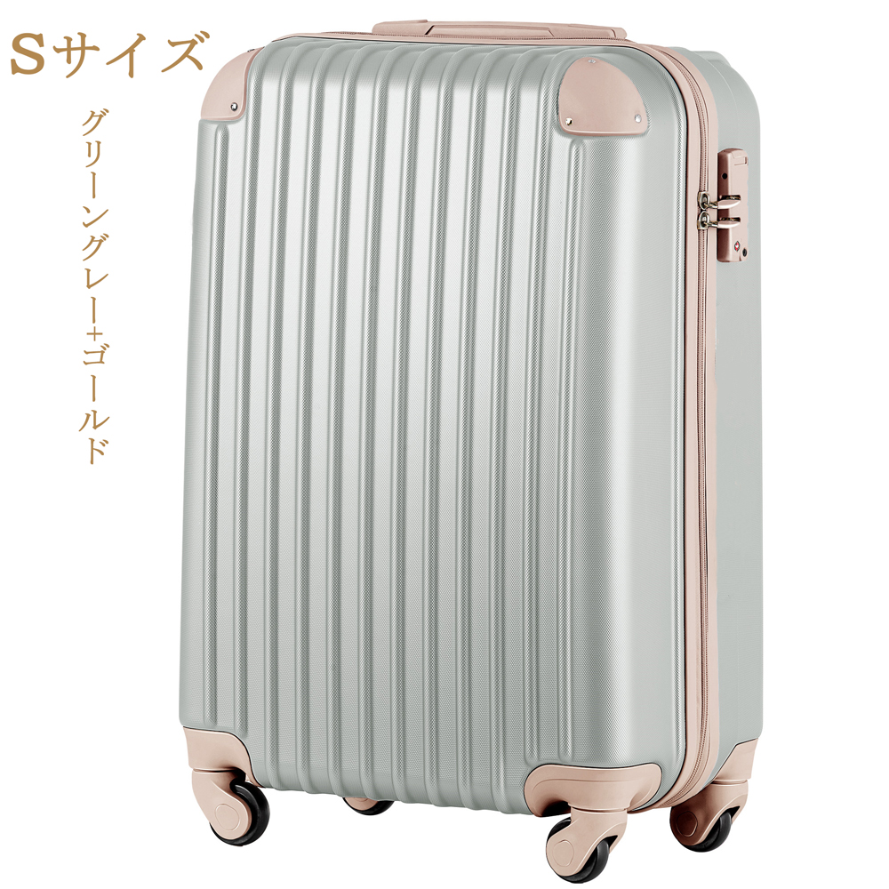 楽天市場】＼期間限定1000円OFF／スーツケース 機内持ち込み Sサイズ
