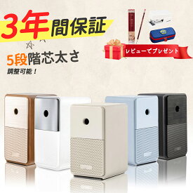 【感謝祭P5倍★200円クーポンで 】楽天ランキング1位 keluosi 手動鉛筆削り シャープナー 手動 鉛筆削り 5000回削り 5段階芯調節機能 6-8mm鉛筆鉛筆 自動排出 コンパクト 軽量 オフィス 勉強 入学準備 色鉛筆 デッサン 美術 入学祝い 入学準備 卒園プレゼント