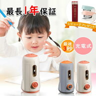 keluosi 鉛筆削り 電動 わずか3秒です！自動電動シャープナー 自動出し入れ 6.9-8mm鉛筆 色鉛筆と互換性…