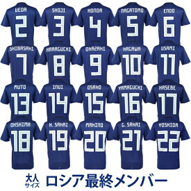 楽天市場 日本代表 レプリカユニフォーム サッカー フットサル スポーツ アウトドア の通販 楽天市場 日本代表 レプリカユニフォーム サッカー フットサル スポーツ アウトドア の通販