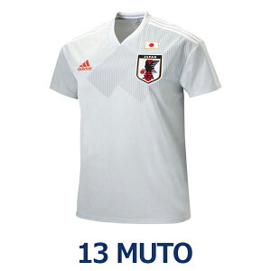 サッカーユニフォーム 18 アウェイ 日本代表の人気商品 通販 価格比較 価格 Com サッカーユニフォーム 18 アウェイ 日本代表の人気商品 通販 価格比較 価格 Com