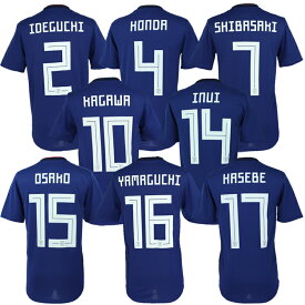 楽天市場 日本代表 ユニフォーム 山口蛍の通販 楽天市場 日本代表 ユニフォーム 山口蛍の通販