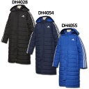 ジュニア B ESS ボアコート 【adidas|アディダス】サッカーフットサルジュニア防寒ウェアーfap15