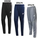 TIRO19 FITKNIT トレーニングパンツ 【adidas|アディダス】サッカーフットサルウェアーfju10