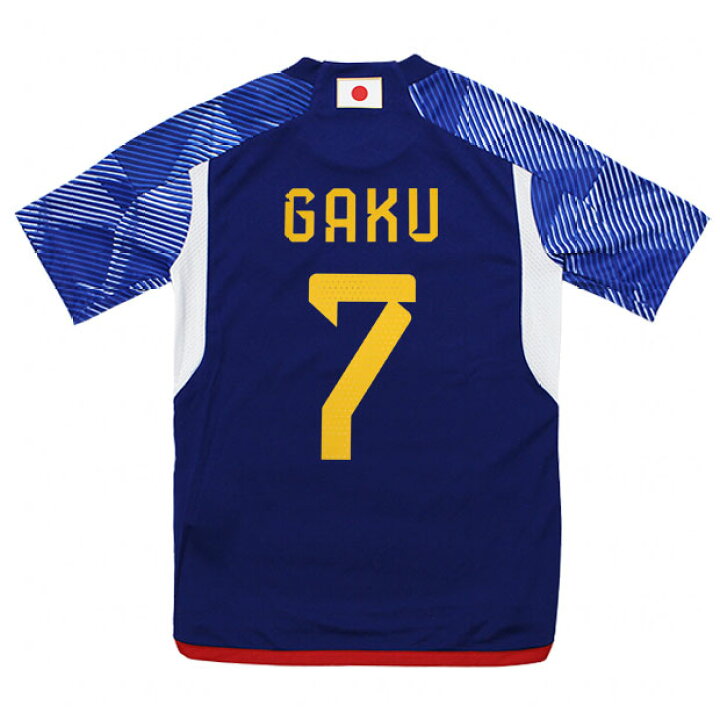 楽天市場】【キッズ】 アディダス サッカー日本代表 2022 ホーム レプリカ ユニフォーム マーク入り2 hc6299 【adidas|アディダス】 サッカー日本代表レプリカウェアーih246-mark2 : kemari87楽天市場店 楽天市場】【キッズ】 アディダス サッカー日本代表 2022 ホーム レプリカ ユニフォーム マーク入り2 hc6299 【adidas|アディダス】 サッカー日本代表レプリカウェアーih246-mark2 : kemari87楽天市場店