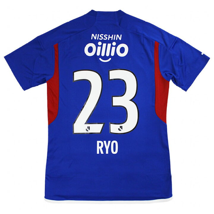 横浜F・マリノス レプリカユニフォーム 背番号23 RYO ユニフォーム 