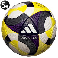 【3/15 ポイント10倍】コネクト25 公式試合球 プロ　【adidas|アディダス】サッカーボール5号球adf500