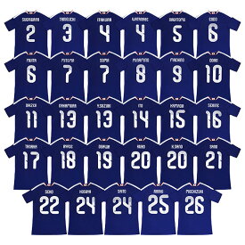 背番号マーク入り アディダス サッカー日本代表 2026 ホーム レプリカ ユニフォーム 半袖 kd3345　【adidas|アディダス】サッカー日本代表レプリカウェアーdaz45-mark