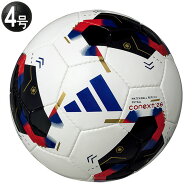 コネクト26 フットサル 4号球 公式試合球レプリカ　【adidas|アディダス】フットサルボール4号球adff430