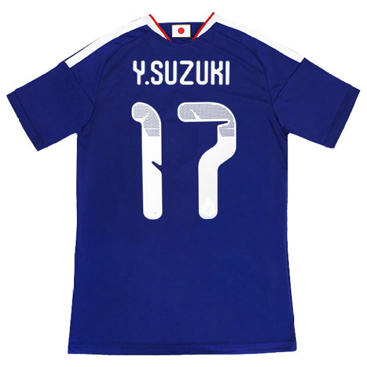 楽天市場】背番号17 鈴木唯人 アディダス サッカー日本代表 2026 