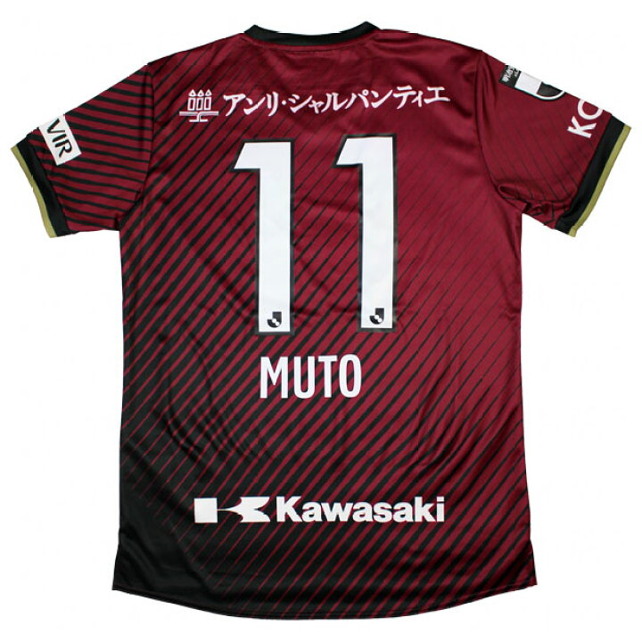 楽天市場】【10/30までポイント5倍】ヴィッセル神戸 2023 ホーム 半袖  