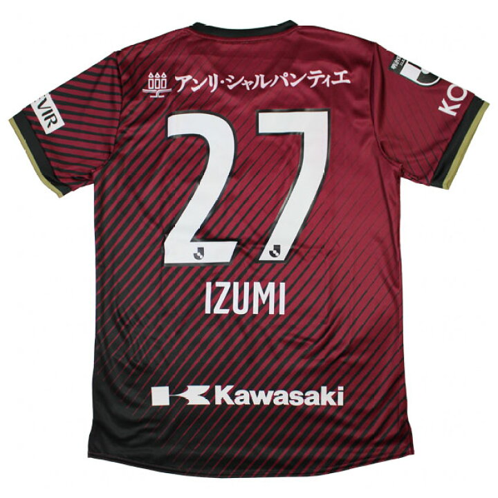 楽天市場】【10/30までポイント5倍】ヴィッセル神戸 2023 ホーム 半袖 