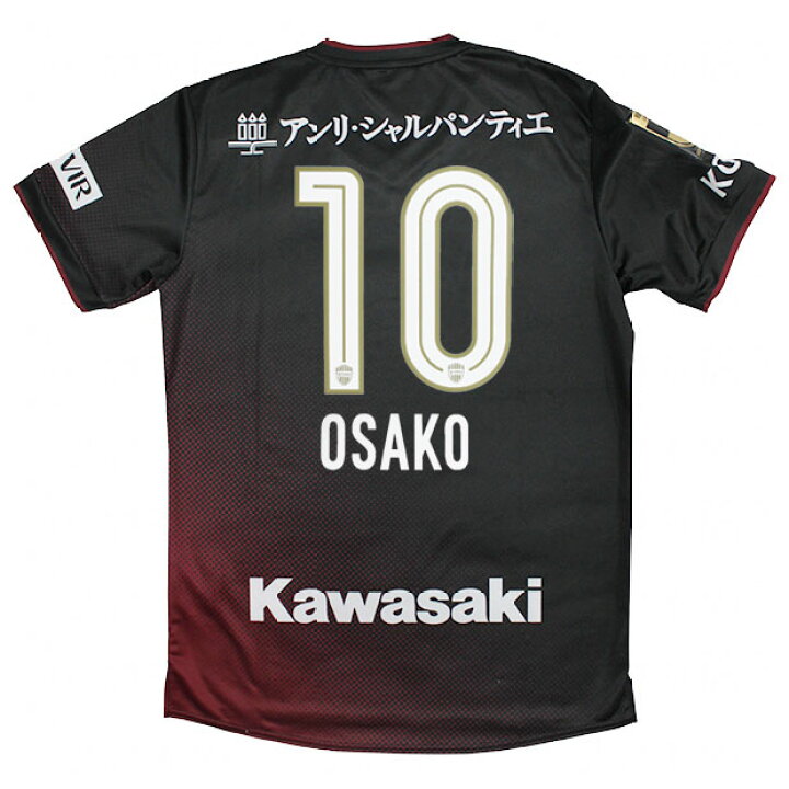 楽天市場】【3/25までポイント10倍】ヴィッセル神戸 2024 ホーム 半袖  